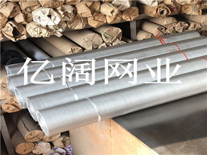 316金属不锈钢丝网厂家规格型号