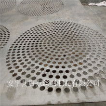 安平县迈东金属丝网制品厂
