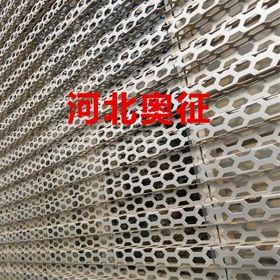 外墙装饰新型铝孔板供应商供应商:河北奥征金属丝网制品销售部