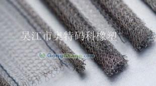 供应全金属丝网衬垫价格_供应全金属丝网衬垫厂家_世界工厂网产品信息库