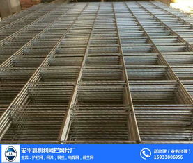 网片 利利网栏网片 推荐商家 混凝土基础钢筋网片
