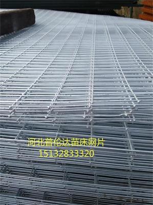 【温室整体苗床 育苗床专用热镀苗床网片 工厂批发低价高质】价格,厂家,批发,温室、大棚,河北普伦达金属丝网制品-中国网库
