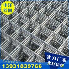 河北省深州市程源金属丝网制品厂