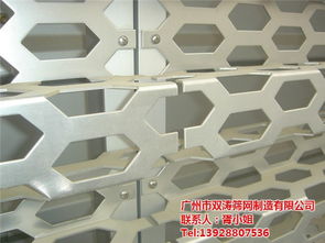 长方孔不锈钢冲孔网加工 双涛筛网 已认证 顺德不锈钢冲孔网高清图片 高清大图