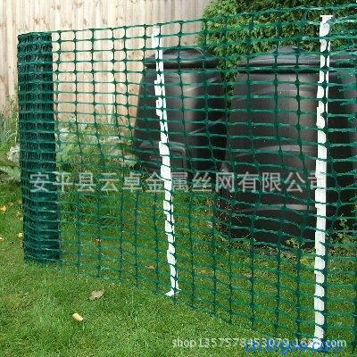 PE橙色警示网、专业塑料警示网、施工隔离警示网 - PE橙色警示网、专业塑料警示网、施工隔离警示网厂家 - PE橙色警示网、专业塑料警示网、施工隔离警示网价格 - 安平县云卓金属丝网 - 