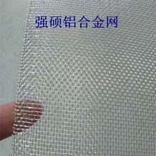 安平县强硕五金网制品厂 供应产品