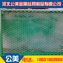 安平县公美金属丝网制品有限公