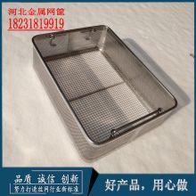 安平县天策金属丝网制品厂