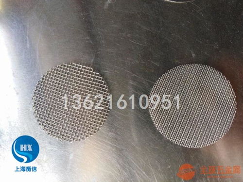 上海衡信定制不锈钢过滤网 金属丝网深加工 304不锈钢网加工裁段裁片